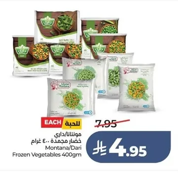 Montana/Dari Frozen Vegetables