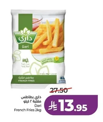 Dari French Fries