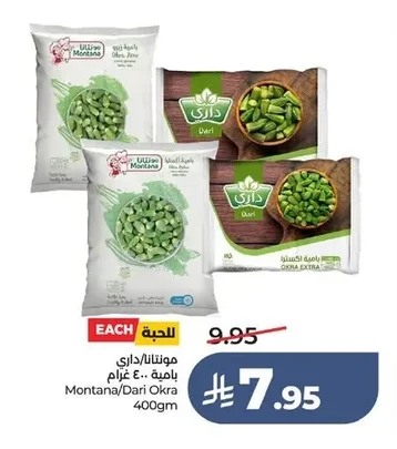 Montana/Dari Okra