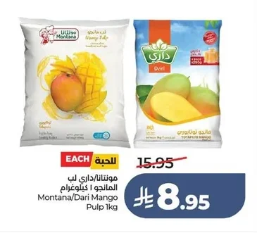 Montana/Dari Mango Pulp