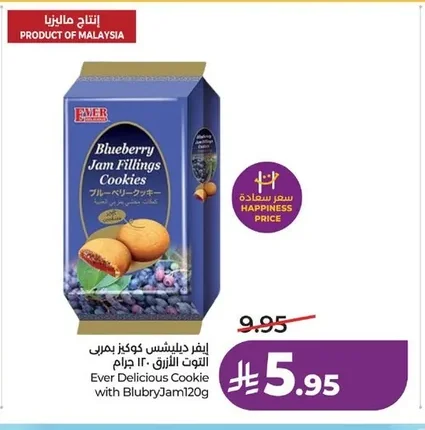 Ever Delicious Cookie with BlubryJam