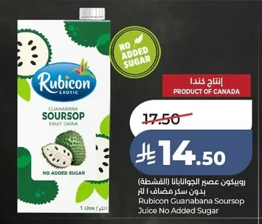 روبيكون عصير الجوانابانا (القشطة) بدون سكر مضاف