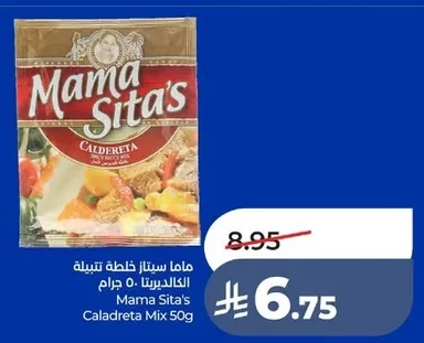 Mama Sita's Calderee Seasoning Mix