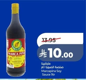 Soy Sauce