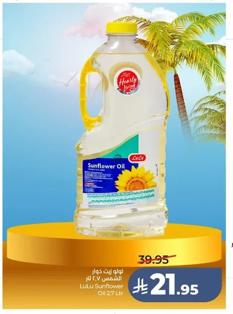 Sunflower Oil