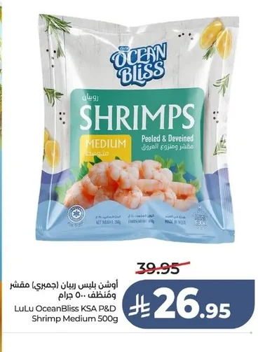 Shrimp