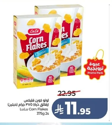 Corn Flakes
