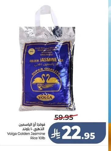 Volga Golden Jasmine Rice