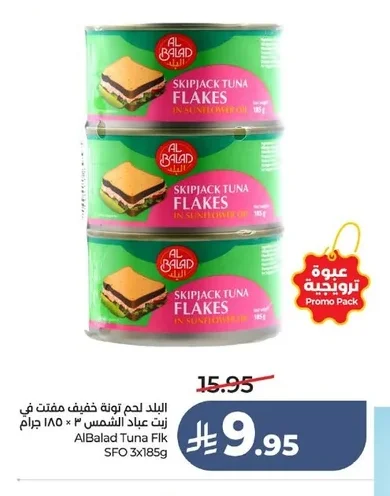 AlBalad Tuna Flk SFO