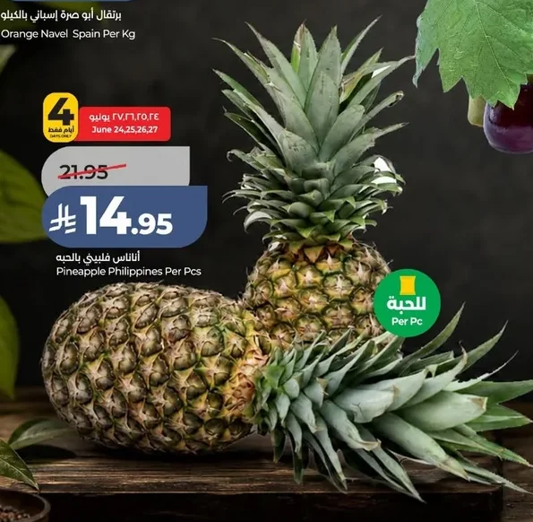 Pineapple Philippines