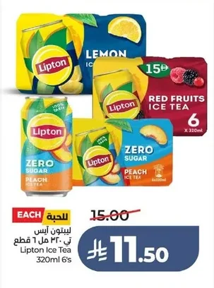 Lipton Ice Tea