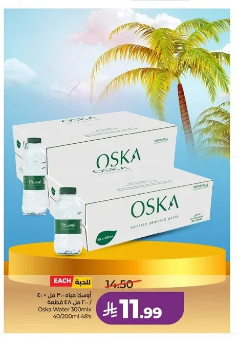 Oska Water