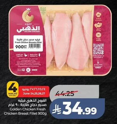 Fresh Chicken Breasts Fillet
