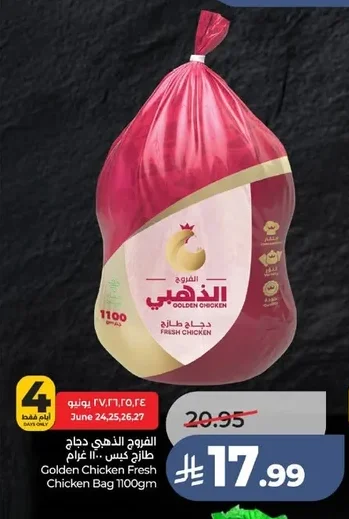 Fresh Chicken