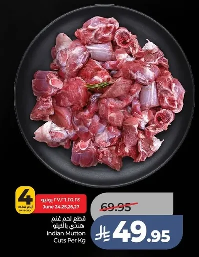 Indian Mutton Cuts Per Kg