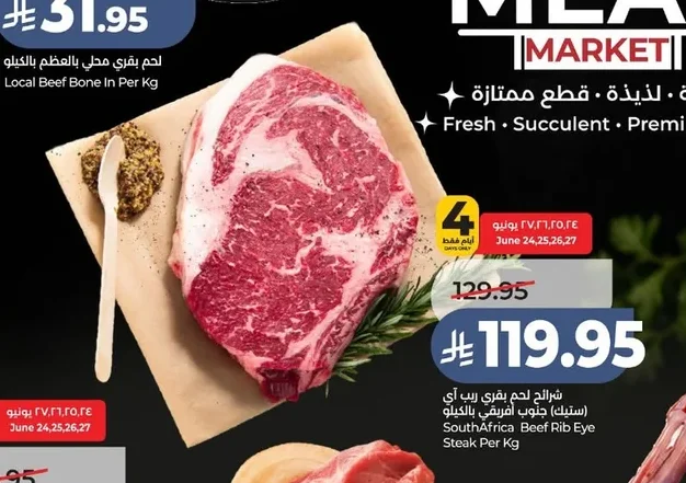 SouthAfrica Beef Rib Eye Steak Per Kg