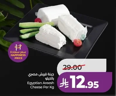 جبنة قريش