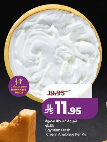 جبنة قشطة