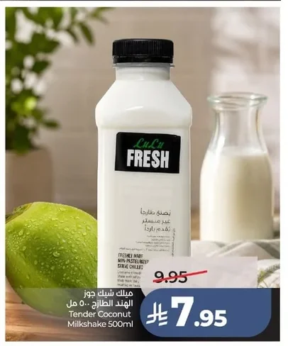 حليب جوز هند