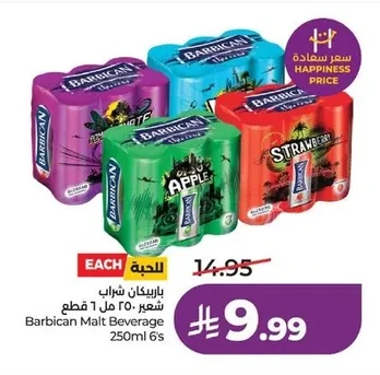 Barbican Malt Beverage