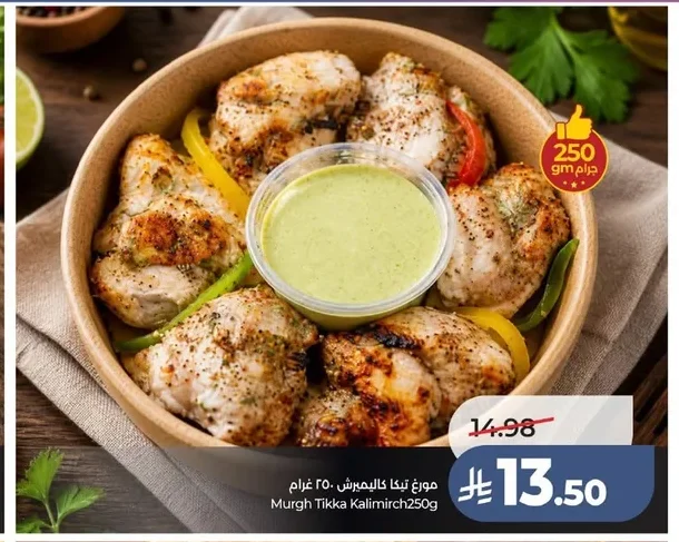 مورغ تيكا كاليميرتش