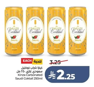 Kinza Carbonated Saudi Cocktail