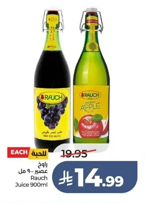 Rauch Juice