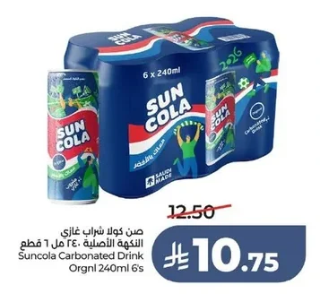 Suncola Carbonated Drink Orgni