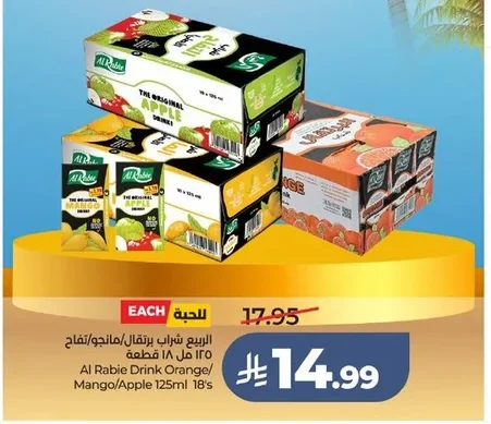 Al Rabie Drink Orange/Mango/Apple
