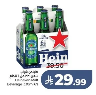 Heineken Malt Beverage