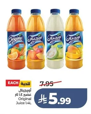 Original Juice