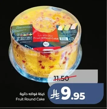 كيكة فواكه دائرية
