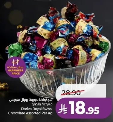 Doriva Royal Swiss Assorted Chocolates