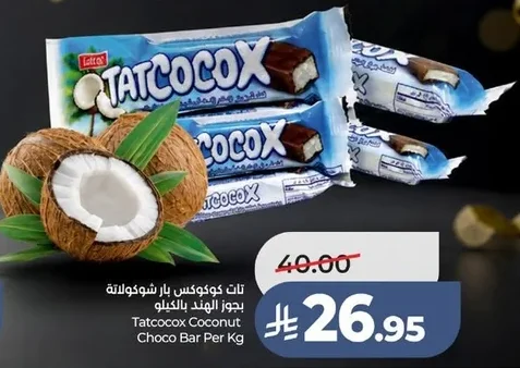 Tatcocox Coconut Chocolate Bar