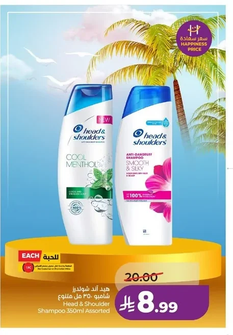 Anti-Dandruff Shampoo