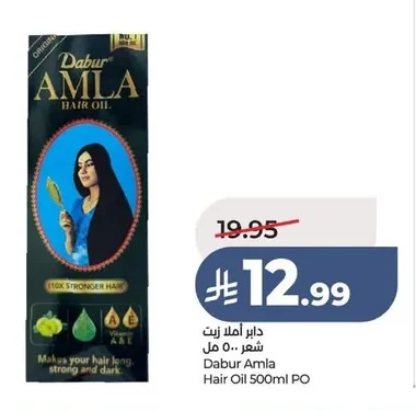 Dabur Amla Hair Oil