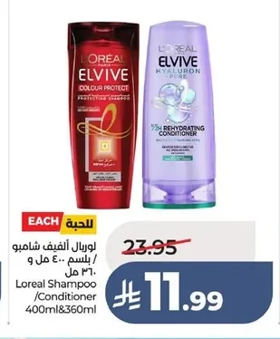 Loreal Shampoo /Conditioner
