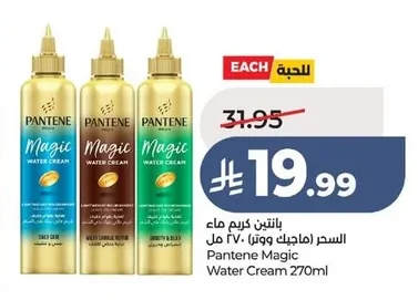 Pantene Magic Water 270ml
