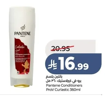Pantene Pro-V Curlastic Conditioner 360ml