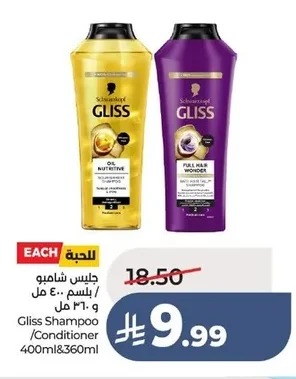 Gliss Shampoo /Conditioner