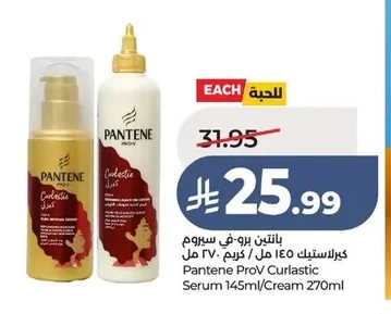 Pantene ProV Curlastic Serum