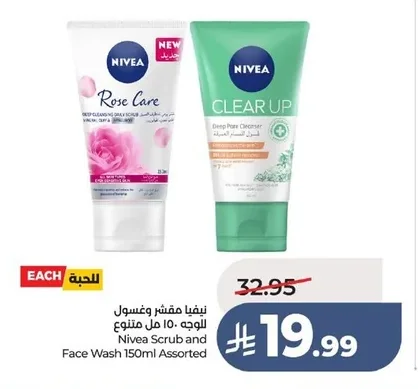 Nivea Face Scrub & Wash