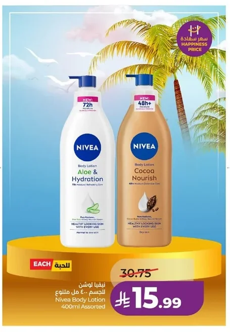 Nivea Body Lotion