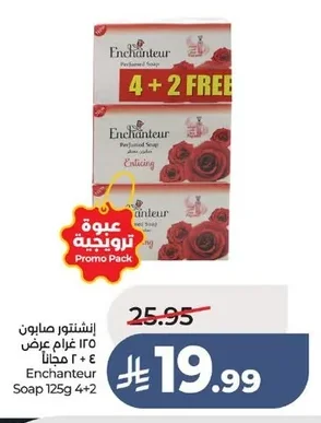 Enchanteur Soap