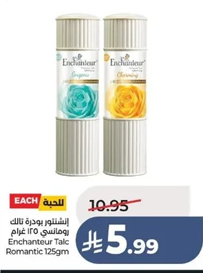 Enchanteur Talcum Powder