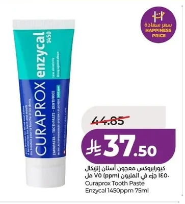 Curaprox Toothpaste