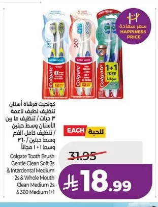 Colgate Gentle Cleaning Soft Toothbrush