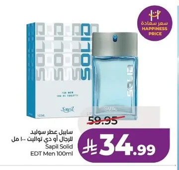 Sapil Solid Perfume