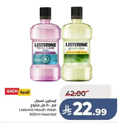 Listerine Mouth Wash 500ml Assorted