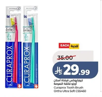Curaprox Toothbrush